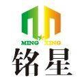 铭星餐具有限公司 店铺LOGO