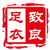 致良品质棉袜