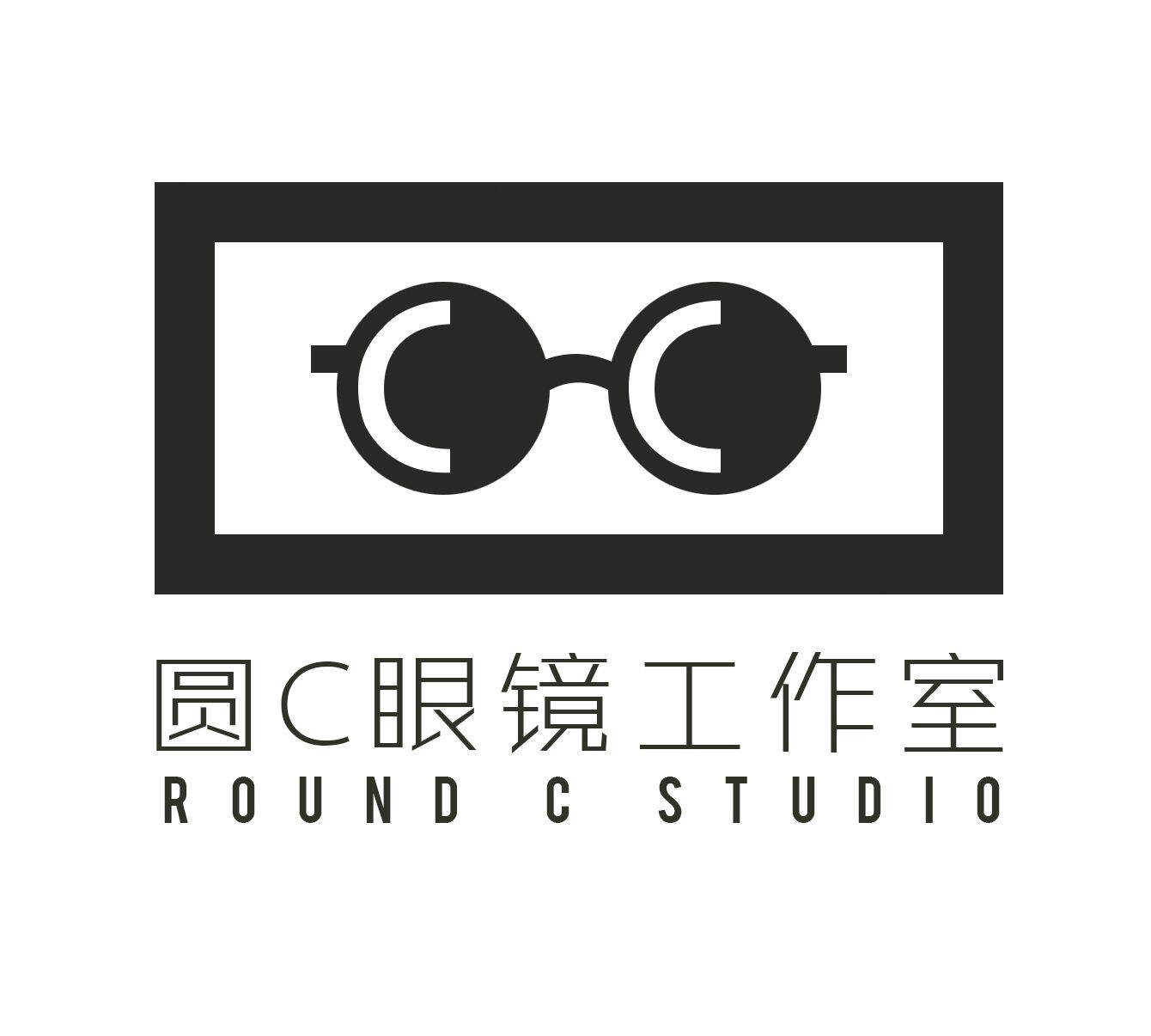 圆C眼镜工作室