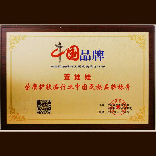 萱娃娃实体店