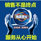 雨晨塑业 店铺LOGO