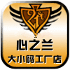 心美兰大小码女鞋店