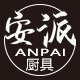 安派不锈钢制品 店铺LOGO