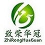 致荣华冠企业店