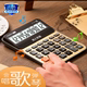 小宝计算器小商铺