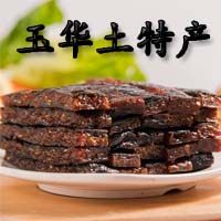 玉华美食铺