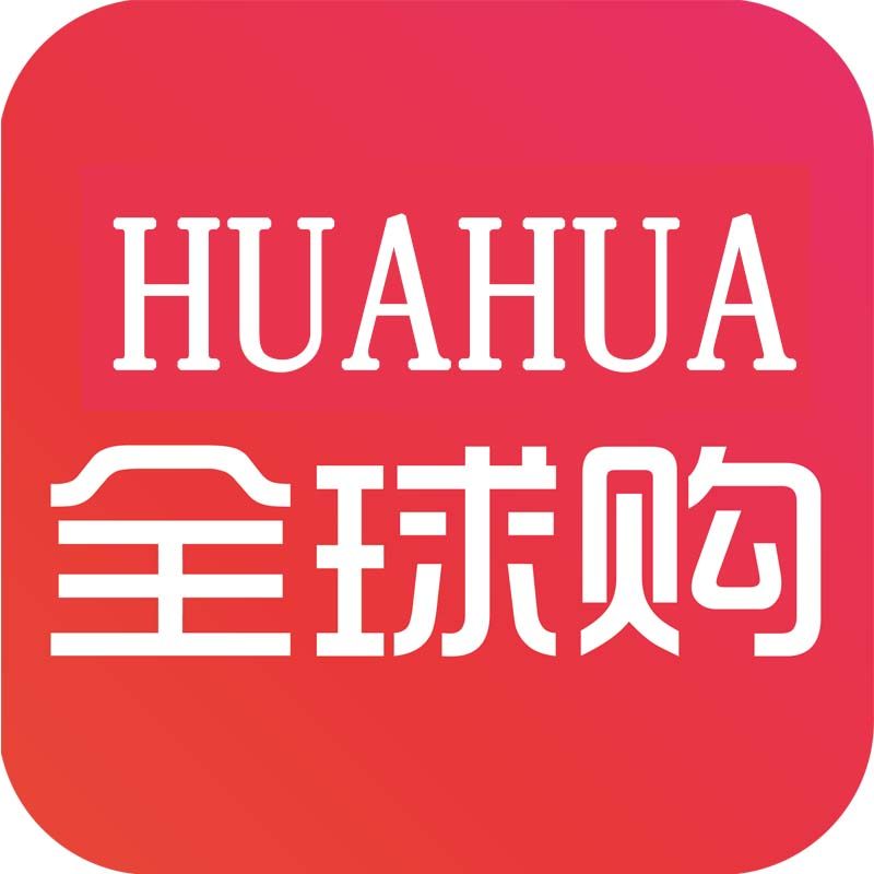华华家德国代购