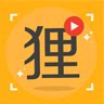 狸老师 OONA'S CHOICE穿戴甲
