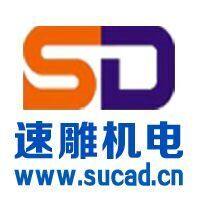 南京速雕机电科技企业店