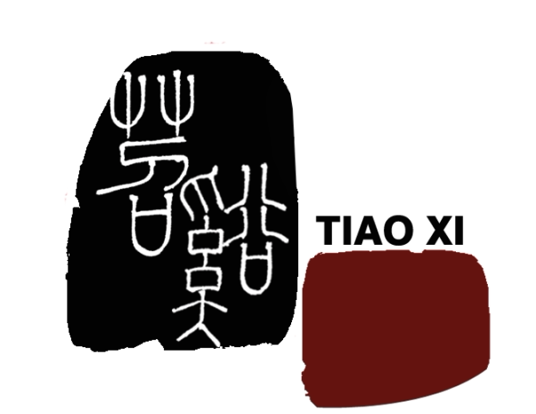 善琏苕溪笔庄