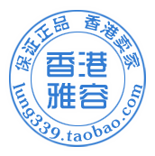 香港雅容