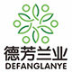 德芳兰业旗舰店 店铺LOGO