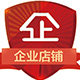 战马仪表企业店