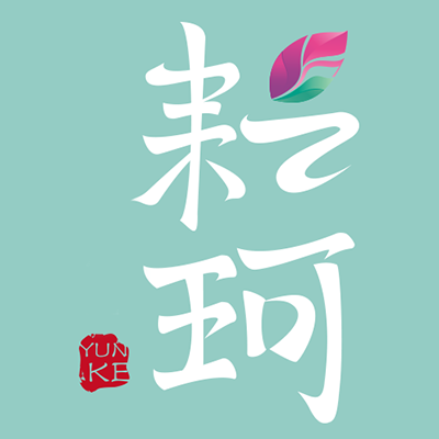 耘珂草本烘焙纯素生日蛋糕面包糕点敏宝食品