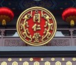 同仁中草药批发