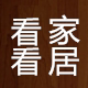 看看窝居