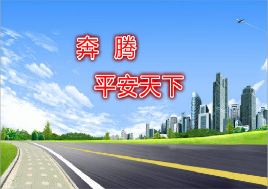 奔腾汽配汽具一号店