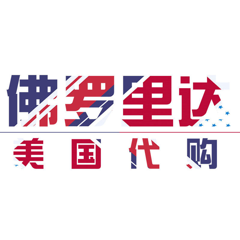 佛罗里达海外代购店