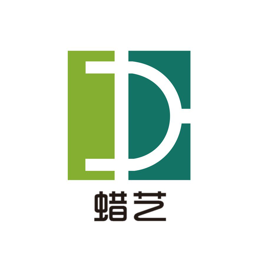 伟记蜡艺