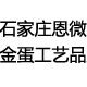 普思帝活动暖场道具批发