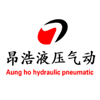上海昂浩液压气动有限公司 店铺LOGO