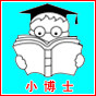 博硕教育教材官方店