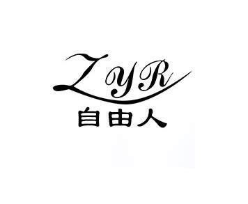 许昌自由人官方企业店