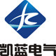 凯蓝电气企业店