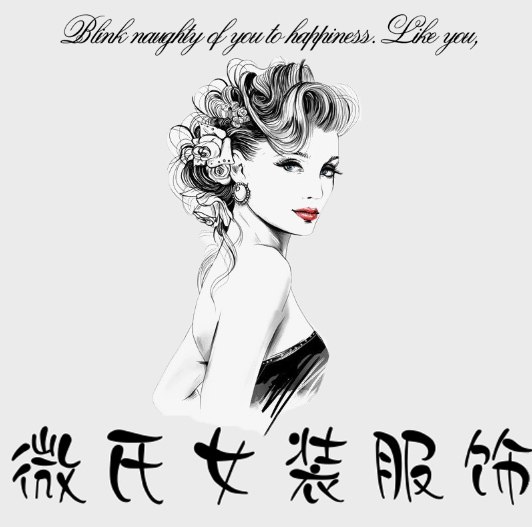斌斌衣柜