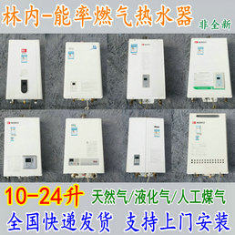 一台热水器