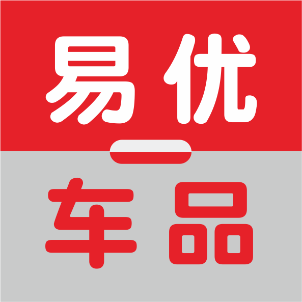 易优车品