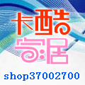 卡酷家居百货
