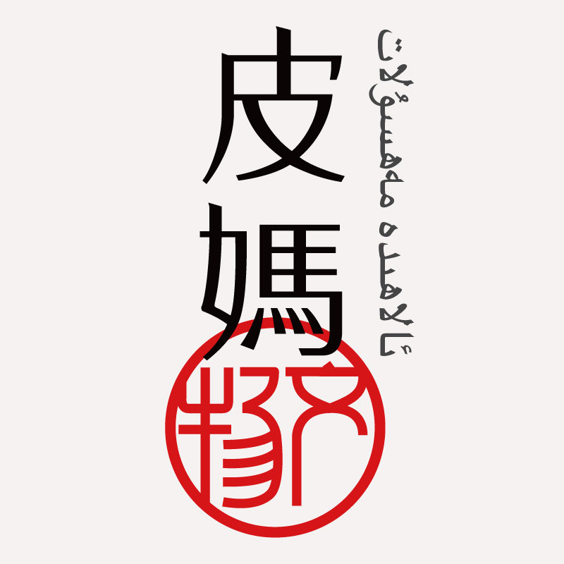 皮皮妈妈新疆物产原甜甜的枣店