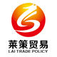 莱策牌手套企业店
