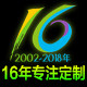 雅曼妮官方企业店 店铺LOGO