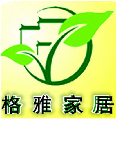 格雅家居店