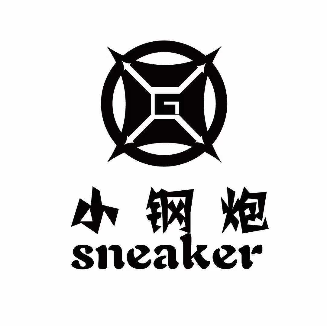 小钢炮sneaker 店铺LOGO