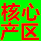杨氏岳西茶业