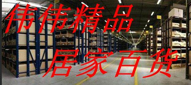 小牛鸡架泥一任泽区伟伟店