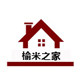榆米之家企业店