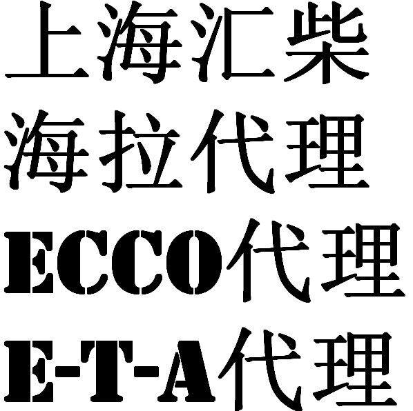 楠楠信誉专店
