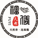 福仪制香厂 店铺LOGO