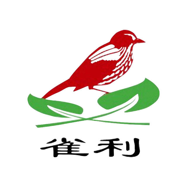 雀利生日用品