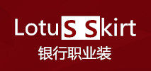 天职职业装 店铺LOGO