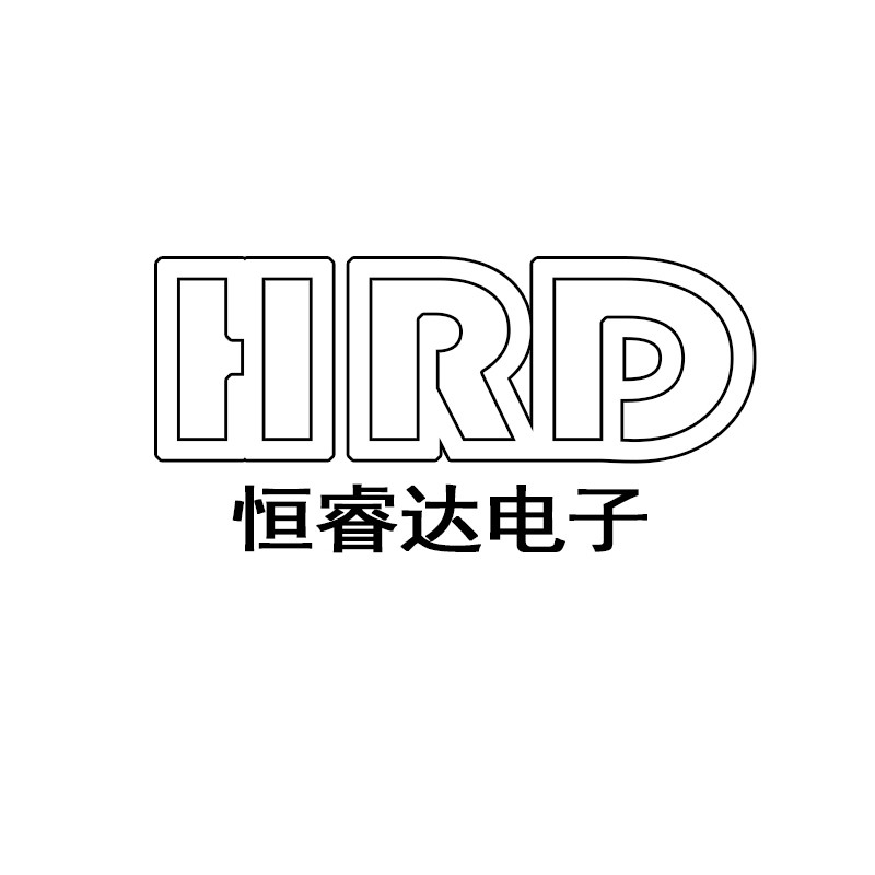 恒睿达电子