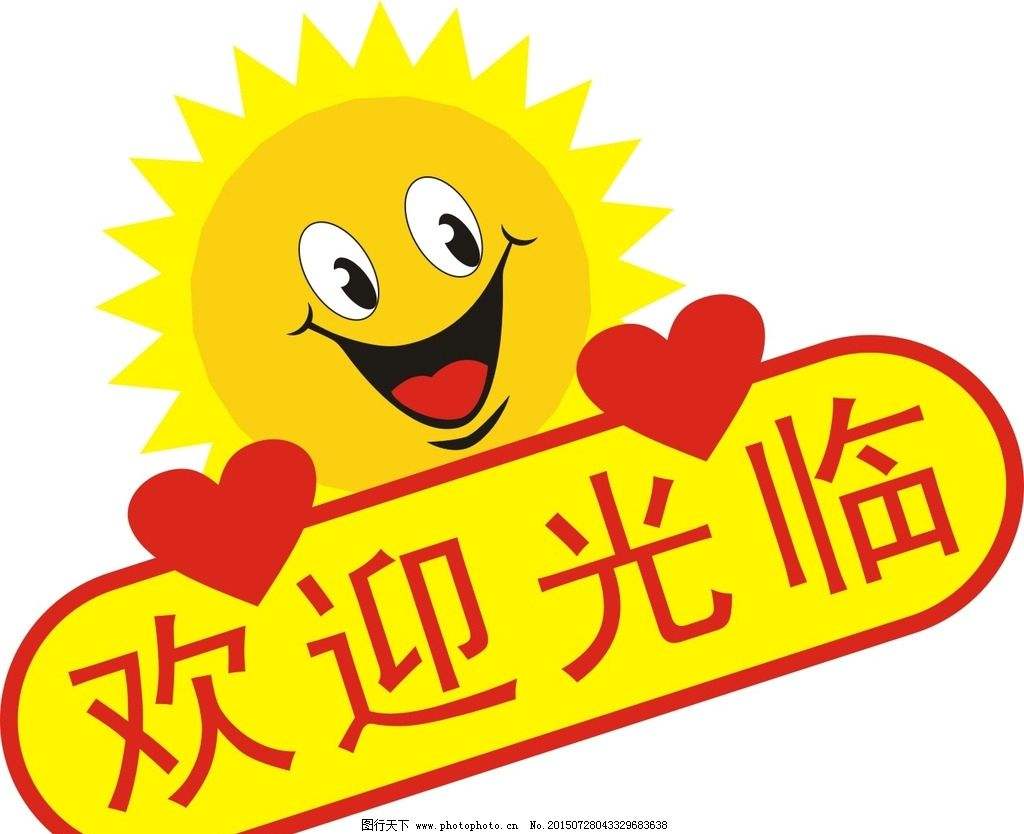 豆豆精品玩具小店