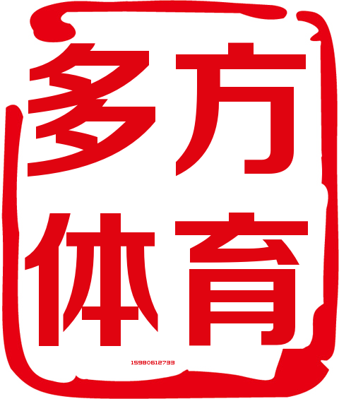多方体育