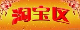 HXM北京鹏华昊天企业店