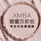 香蜜贝彩妆