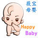 莜宝母婴生活馆 店铺LOGO